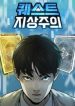 102